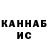 КЕТАМИН VHQ Rol Pal