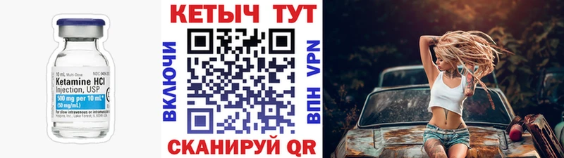 маркетплейс наркотические препараты  Новая Ляля  КЕТАМИН ketamine 