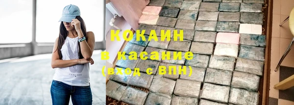 COCAINE Баксан