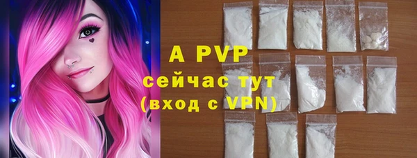 кокаин премиум Покачи