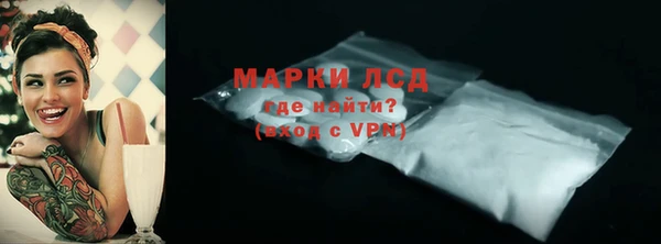 кокаин колумбия Протвино