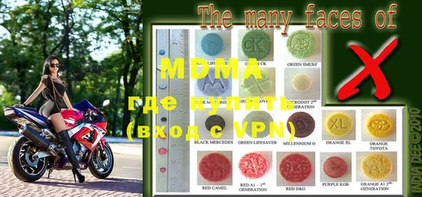 MESCALINE Приозерск