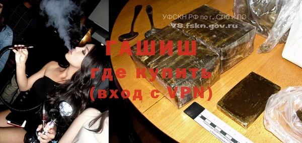 MESCALINE Приозерск