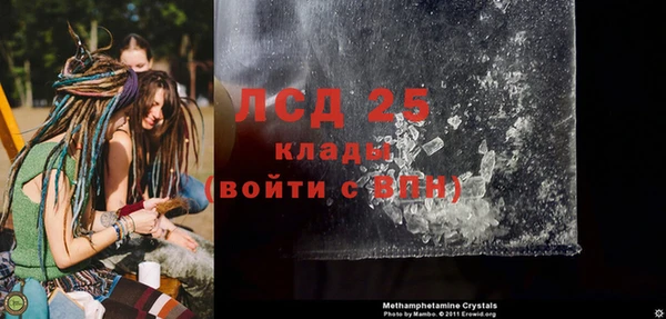 амф Балахна