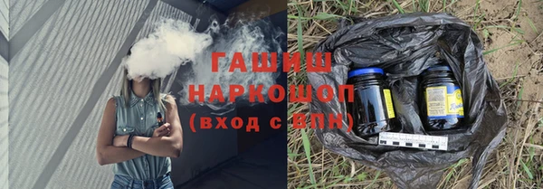 спиды Балабаново