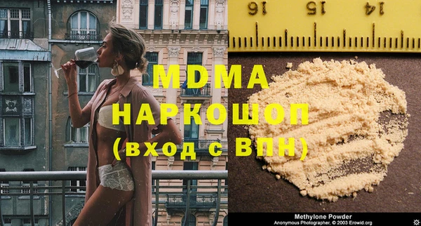 кокаин премиум Покачи
