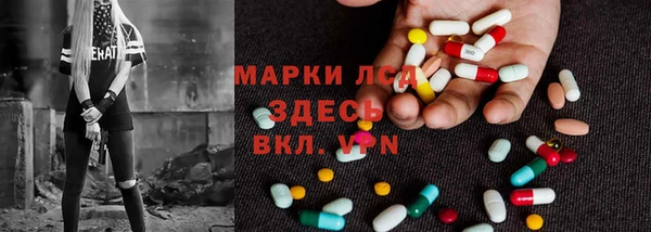 прущие крисы Пролетарск