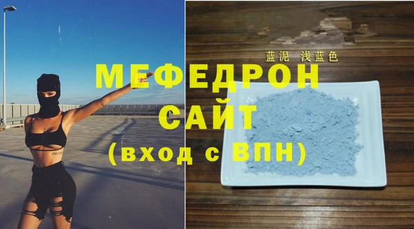MESCALINE Приозерск