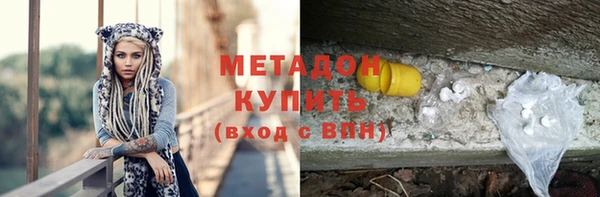 спиды Балабаново