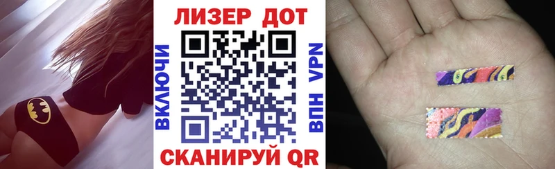 mega ONION  наркотики  Новая Ляля  Наркотические марки 1,8мг 