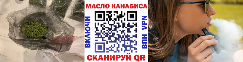 Дистиллят ТГК вейп Новая Ляля